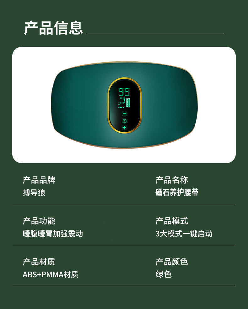 Heating Vibration Massage Belt Fitness Abdominal Massager Belly Massager Belly Artifact Shaking Machine
