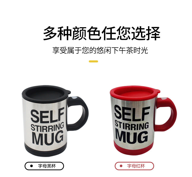 Portable Stainless Steel Double-layer Electric Lazy Coffee Cup Fully Automatic Creative Magnetic Milk Stirring Mug Magnetic Suction