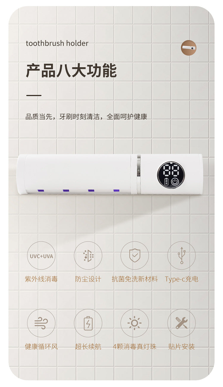New Toothbrush Sterilizer UV UV Sterilization Air-Drying Toothbrush Disinfection Box Bathroom Toothbrush Holder No Drilling Required