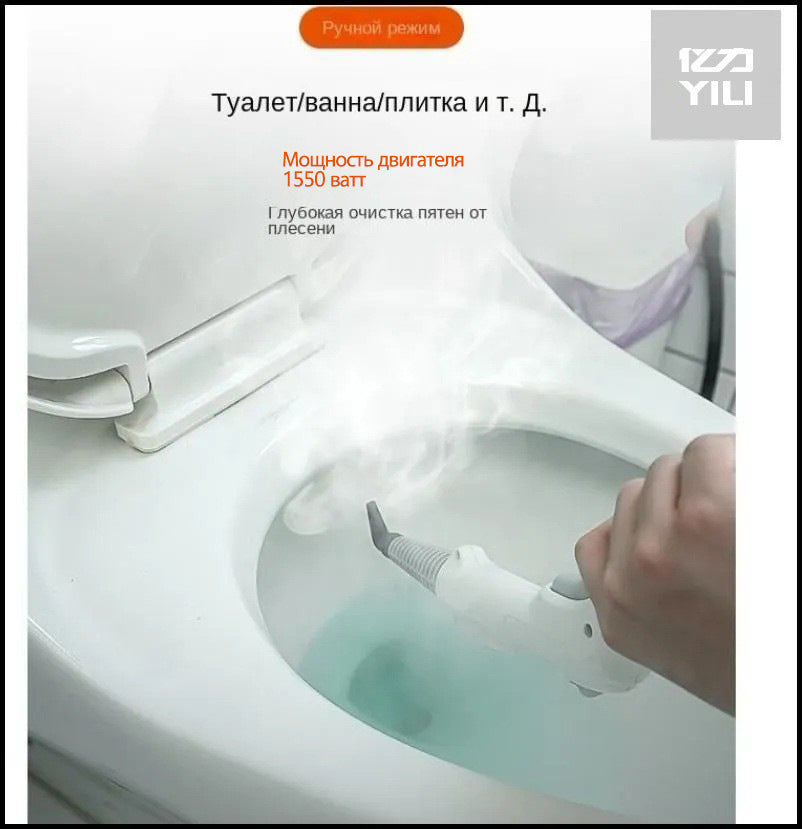 Yili High Temperature High Pressure Steam Cleaner for Home Kitchen Air Conditioner Home Appliance Range Hood Cleaning and Disinfection Machine1002