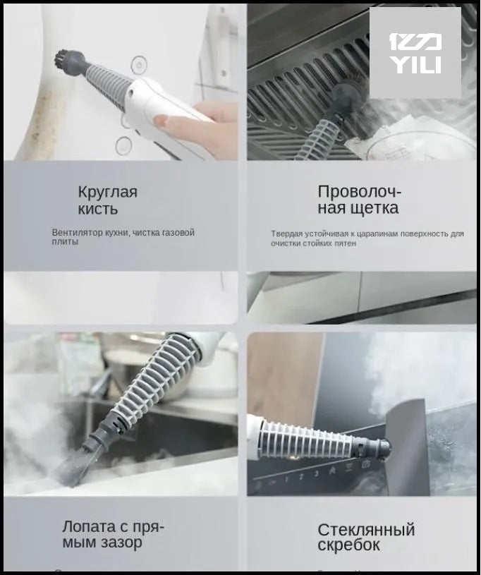 Yili High Temperature High Pressure Steam Cleaner for Home Kitchen Air Conditioner Home Appliance Range Hood Cleaning and Disinfection Machine1002