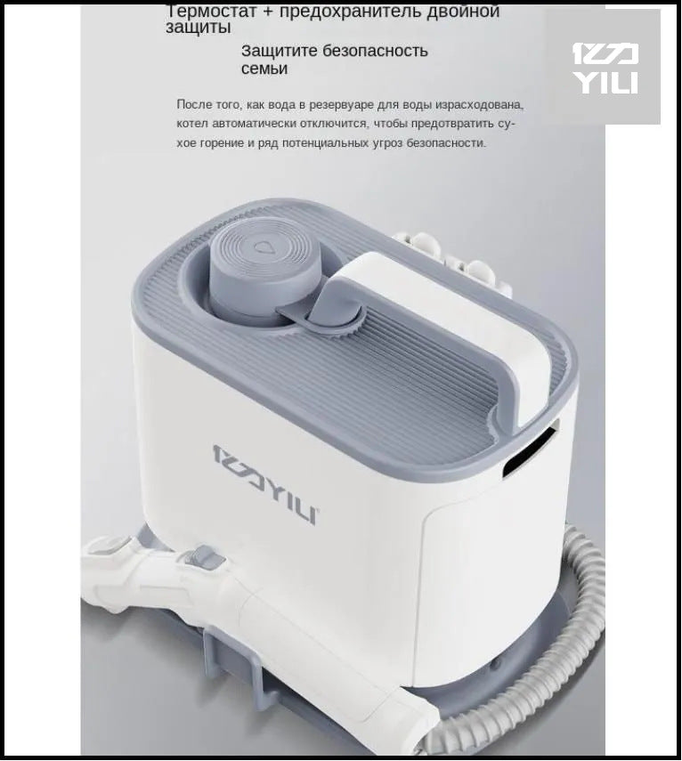 Yili High Temperature High Pressure Steam Cleaner for Home Kitchen Air Conditioner Home Appliance Range Hood Cleaning and Disinfection Machine1002