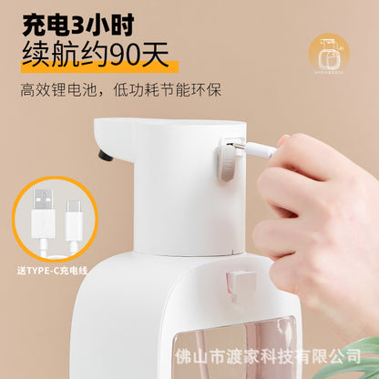 New Automatic Hand Sanitizer Machine Foam Dispenser Wall-Mounted Smart Sensor Electric Children's Soap Dispenser