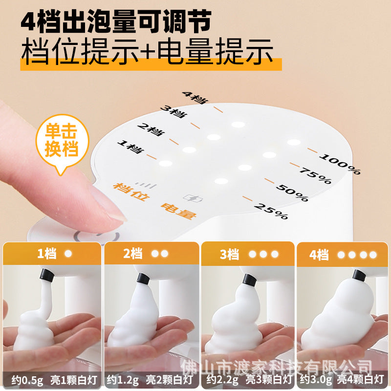 New Automatic Hand Sanitizer Machine Foam Dispenser Wall-Mounted Smart Sensor Electric Children's Soap Dispenser