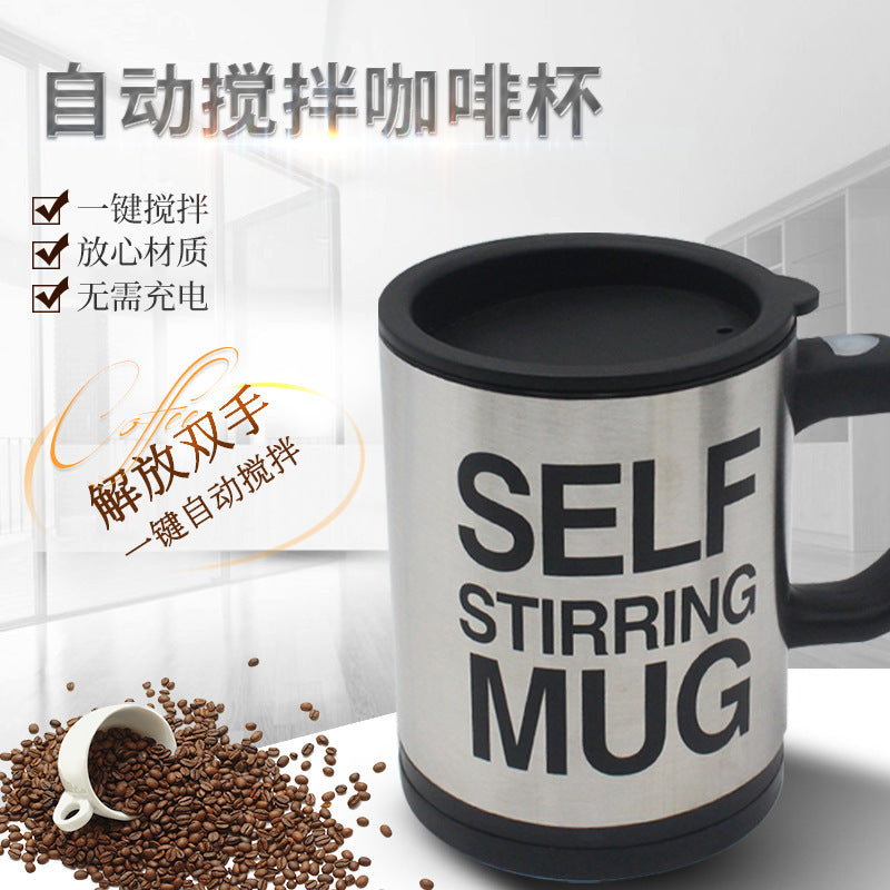 Portable Stainless Steel Double-layer Electric Lazy Coffee Cup Fully Automatic Creative Magnetic Milk Stirring Mug Magnetic Suction