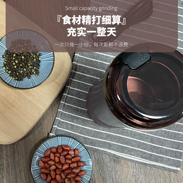 Grinder Household Small Powder Grinder Ultra-fine Grinder Five Grains and Grains Crushing Mill Coffee Medicinal Materials Crushing