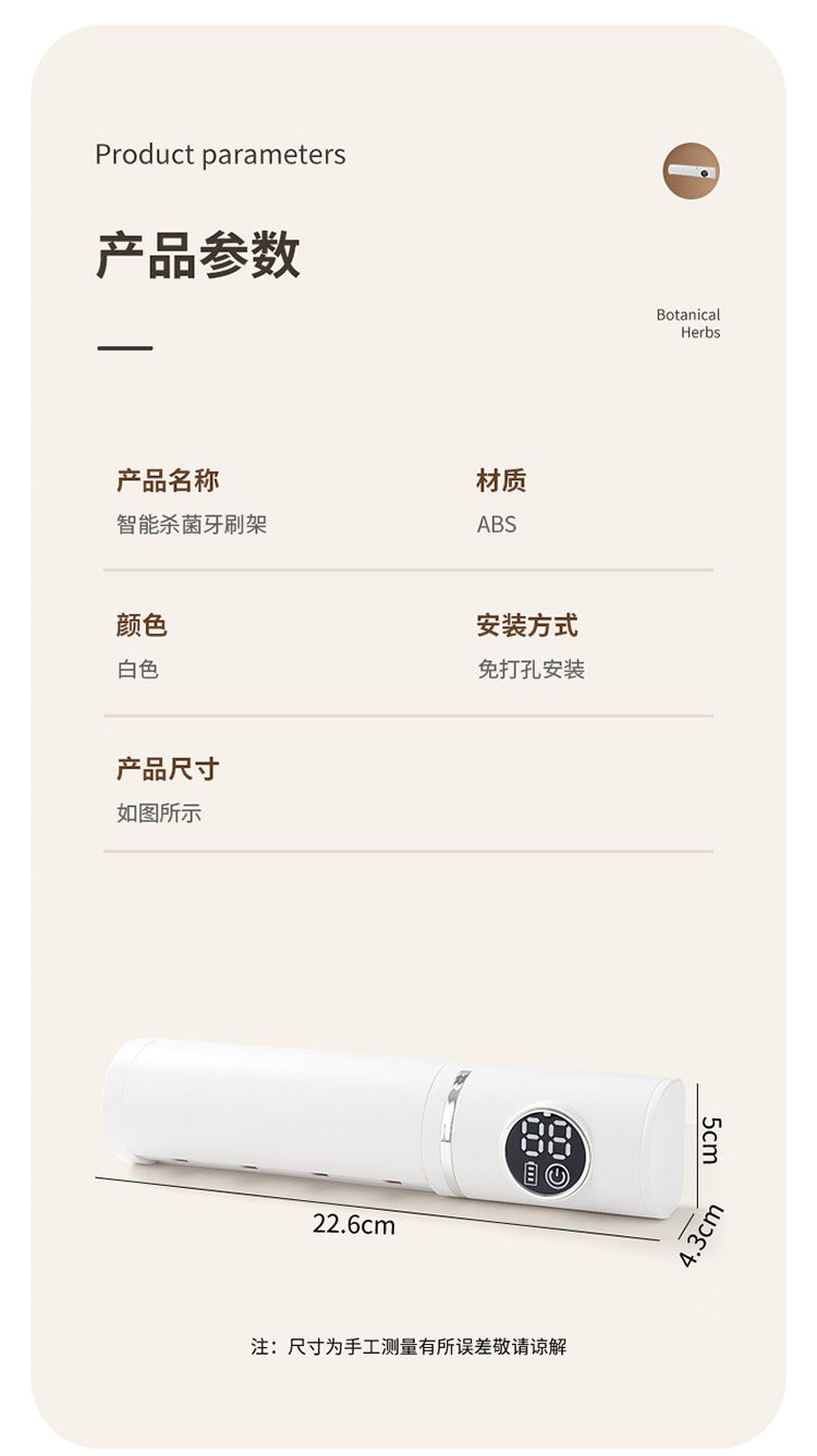 New Toothbrush Sterilizer UV UV Sterilization Air-Drying Toothbrush Disinfection Box Bathroom Toothbrush Holder No Drilling Required