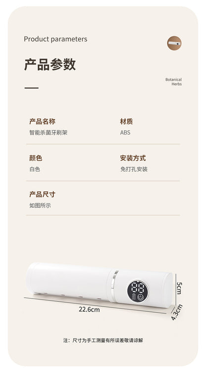 New Toothbrush Sterilizer UV UV Sterilization Air-Drying Toothbrush Disinfection Box Bathroom Toothbrush Holder No Drilling Required