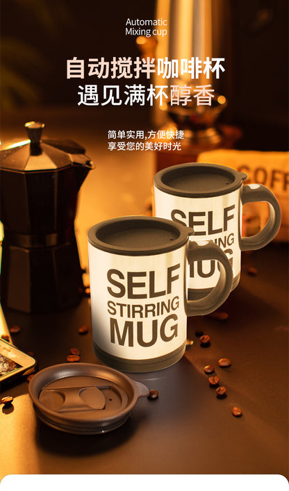 Portable Stainless Steel Double-layer Electric Lazy Coffee Cup Fully Automatic Creative Magnetic Milk Stirring Mug Magnetic Suction