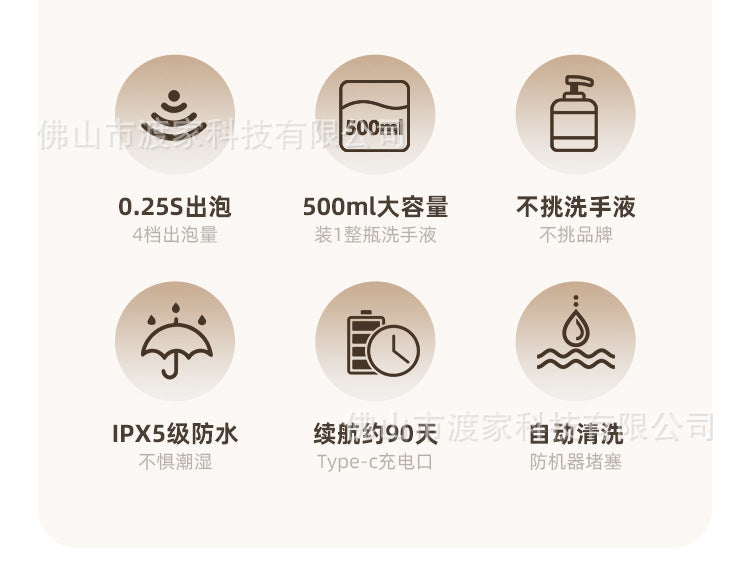 New Automatic Hand Sanitizer Machine Foam Dispenser Wall-Mounted Smart Sensor Electric Children's Soap Dispenser