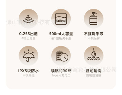 New Automatic Hand Sanitizer Machine Foam Dispenser Wall-Mounted Smart Sensor Electric Children's Soap Dispenser