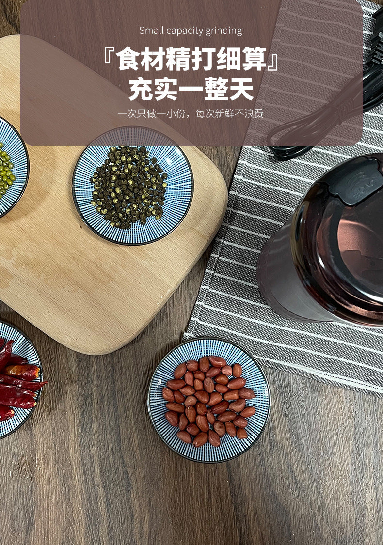 Grinder Household Small Powder Grinder Ultra-fine Grinder Five Grains and Grains Crushing Mill Coffee Medicinal Materials Crushing