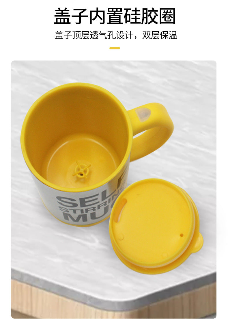 Portable Stainless Steel Double-layer Electric Lazy Coffee Cup Fully Automatic Creative Magnetic Milk Stirring Mug Magnetic Suction