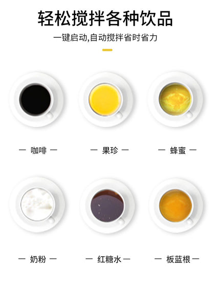 Portable Stainless Steel Double-layer Electric Lazy Coffee Cup Fully Automatic Creative Magnetic Milk Stirring Mug Magnetic Suction