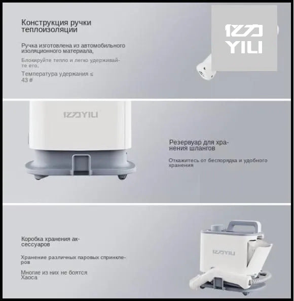 Yili High Temperature High Pressure Steam Cleaner for Home Kitchen Air Conditioner Home Appliance Range Hood Cleaning and Disinfection Machine1002