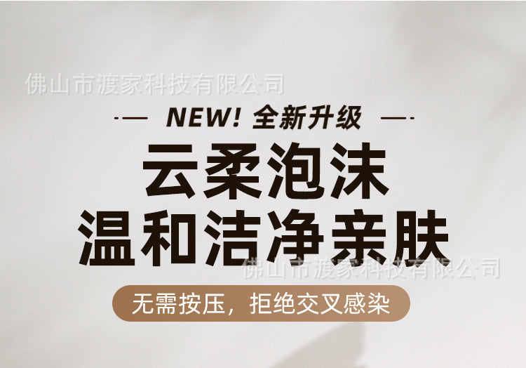 New Automatic Hand Sanitizer Machine Foam Dispenser Wall-Mounted Smart Sensor Electric Children's Soap Dispenser