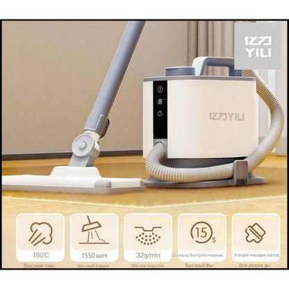 Yili High Temperature High Pressure Steam Cleaner for Home Kitchen Air Conditioner Home Appliance Range Hood Cleaning and Disinfection Machine1002