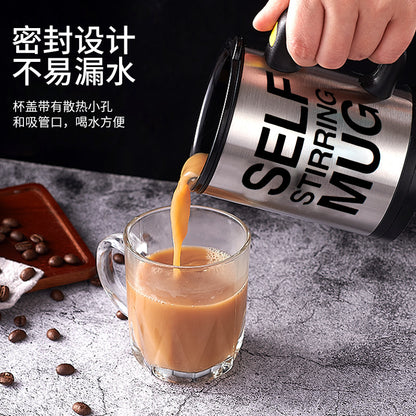 Portable Stainless Steel Double-layer Electric Lazy Coffee Cup Fully Automatic Creative Magnetic Milk Stirring Mug Magnetic Suction