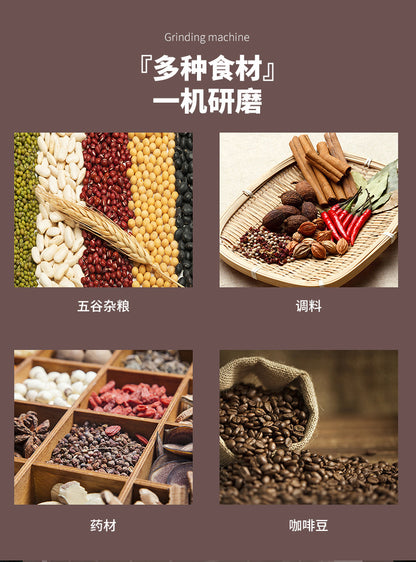 Grinder Household Small Powder Grinder Ultra-fine Grinder Five Grains and Grains Crushing Mill Coffee Medicinal Materials Crushing