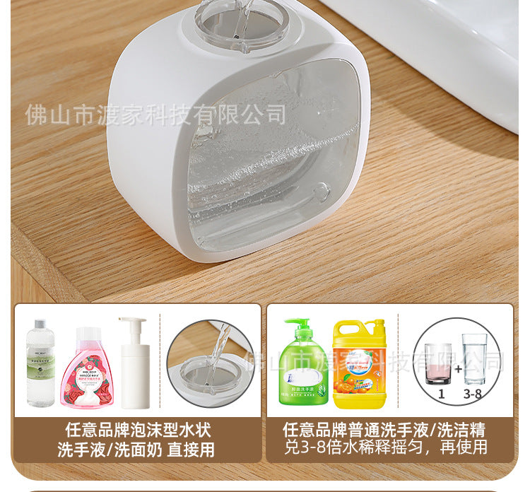 New Automatic Hand Sanitizer Machine Foam Dispenser Wall-Mounted Smart Sensor Electric Children's Soap Dispenser