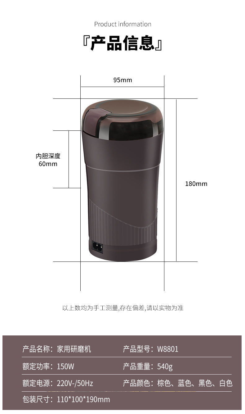 Grinder Household Small Powder Grinder Ultra-fine Grinder Five Grains and Grains Crushing Mill Coffee Medicinal Materials Crushing