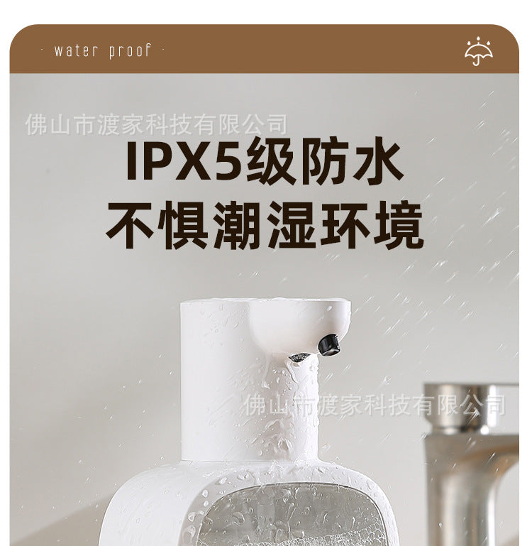 New Automatic Hand Sanitizer Machine Foam Dispenser Wall-Mounted Smart Sensor Electric Children's Soap Dispenser