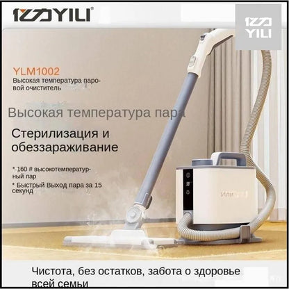 Yili High Temperature High Pressure Steam Cleaner for Home Kitchen Air Conditioner Home Appliance Range Hood Cleaning and Disinfection Machine1002