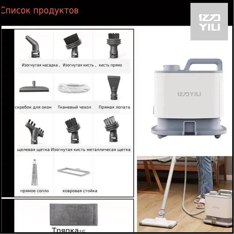 Yili High Temperature High Pressure Steam Cleaner for Home Kitchen Air Conditioner Home Appliance Range Hood Cleaning and Disinfection Machine1002