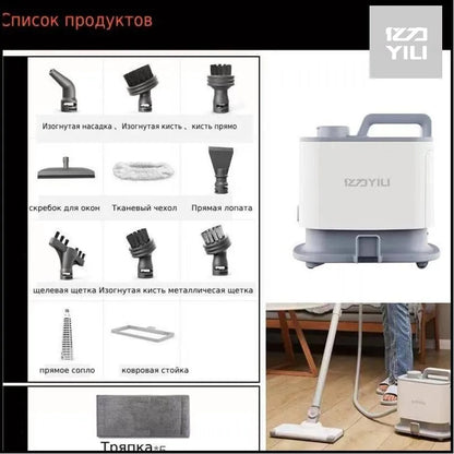 Yili High Temperature High Pressure Steam Cleaner for Home Kitchen Air Conditioner Home Appliance Range Hood Cleaning and Disinfection Machine1002