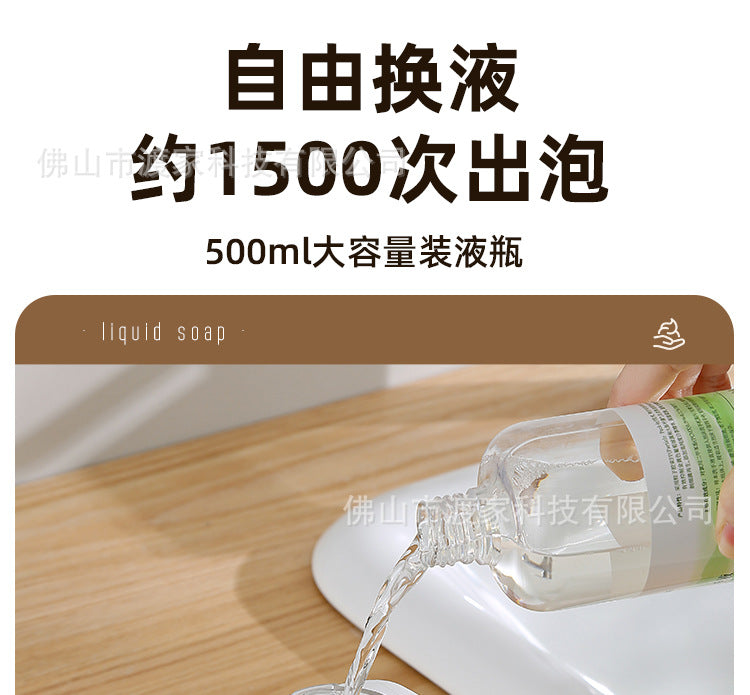 New Automatic Hand Sanitizer Machine Foam Dispenser Wall-Mounted Smart Sensor Electric Children's Soap Dispenser