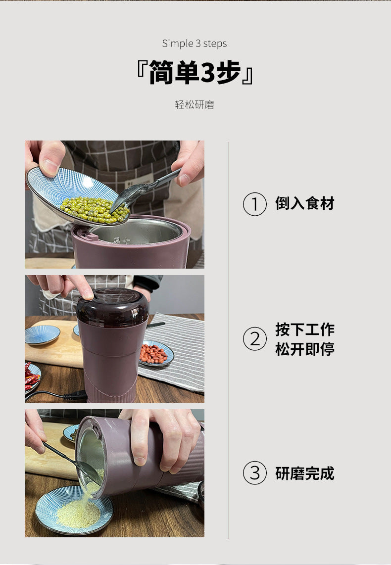 Grinder Household Small Powder Grinder Ultra-fine Grinder Five Grains and Grains Crushing Mill Coffee Medicinal Materials Crushing
