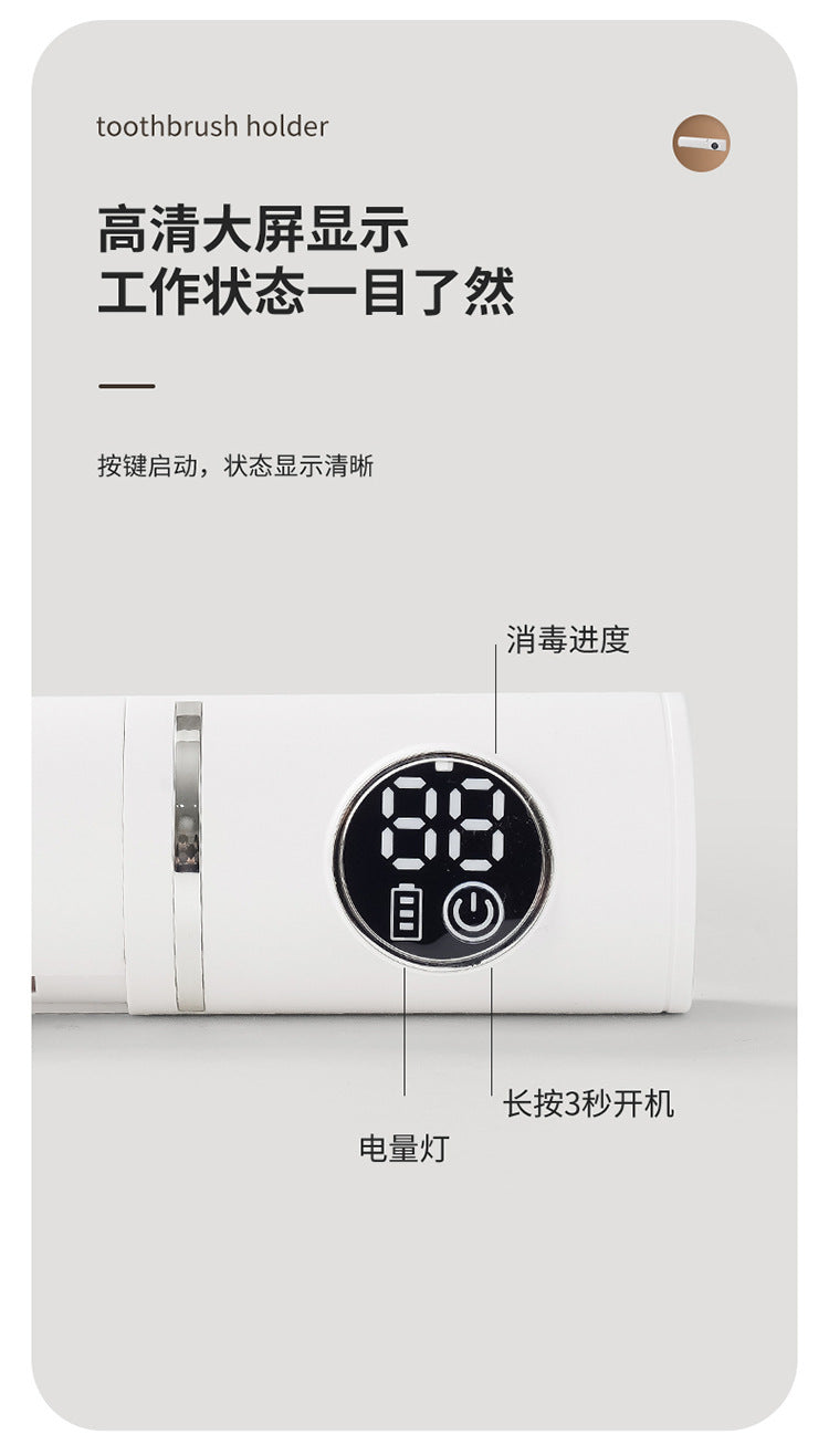 New Toothbrush Sterilizer UV UV Sterilization Air-Drying Toothbrush Disinfection Box Bathroom Toothbrush Holder No Drilling Required