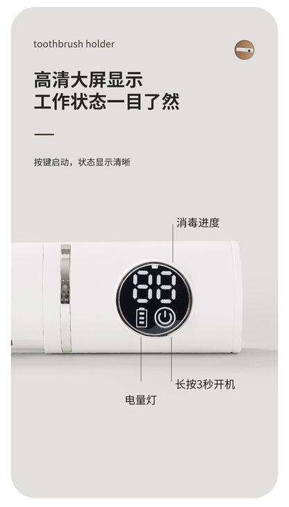 New Toothbrush Sterilizer UV UV Sterilization Air-Drying Toothbrush Disinfection Box Bathroom Toothbrush Holder No Drilling Required