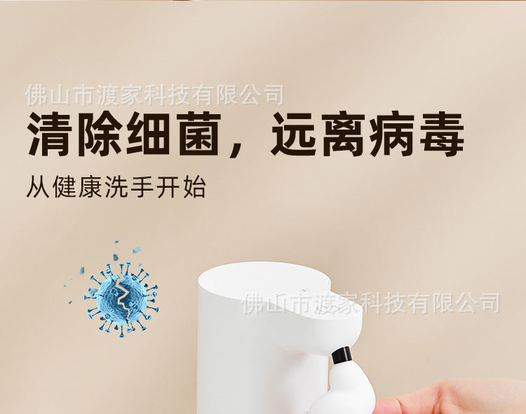 New Automatic Hand Sanitizer Machine Foam Dispenser Wall-Mounted Smart Sensor Electric Children's Soap Dispenser
