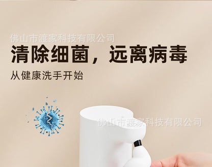 New Automatic Hand Sanitizer Machine Foam Dispenser Wall-Mounted Smart Sensor Electric Children's Soap Dispenser