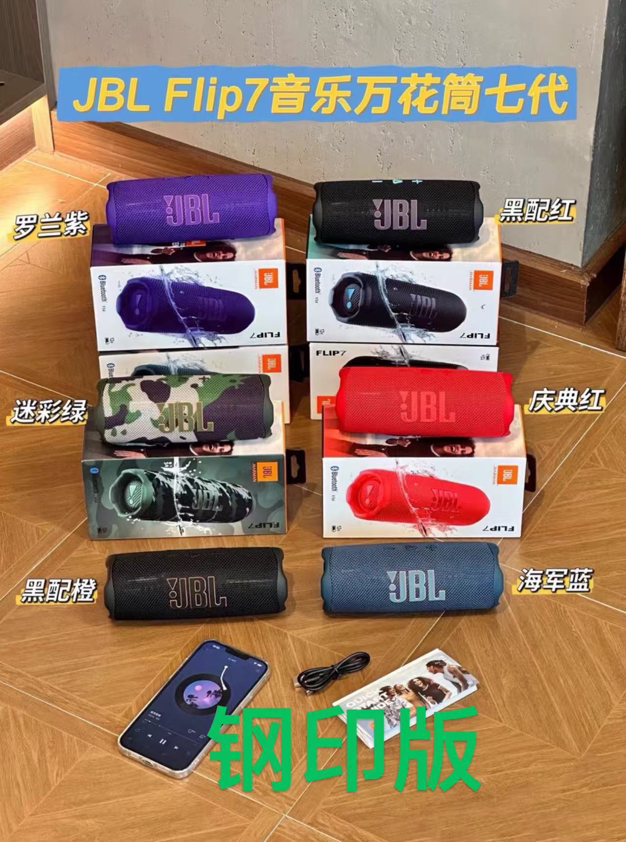 Portable Bluetooth speaker, Kaleidoscope wireless speaker audio