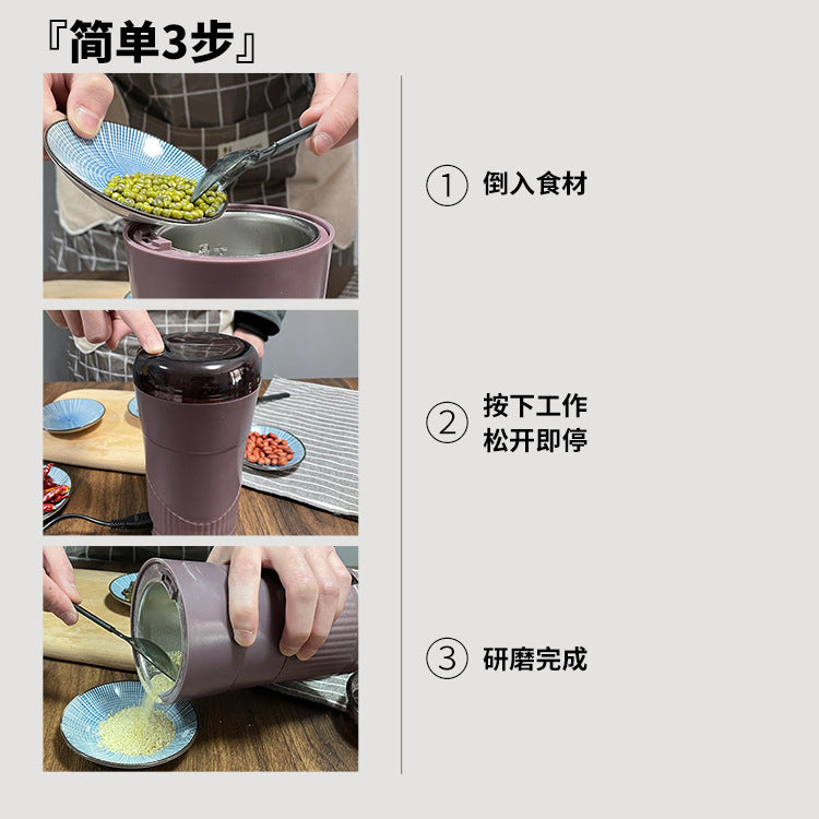 Grinder Household Small Powder Grinder Ultra-fine Grinder Five Grains and Grains Crushing Mill Coffee Medicinal Materials Crushing
