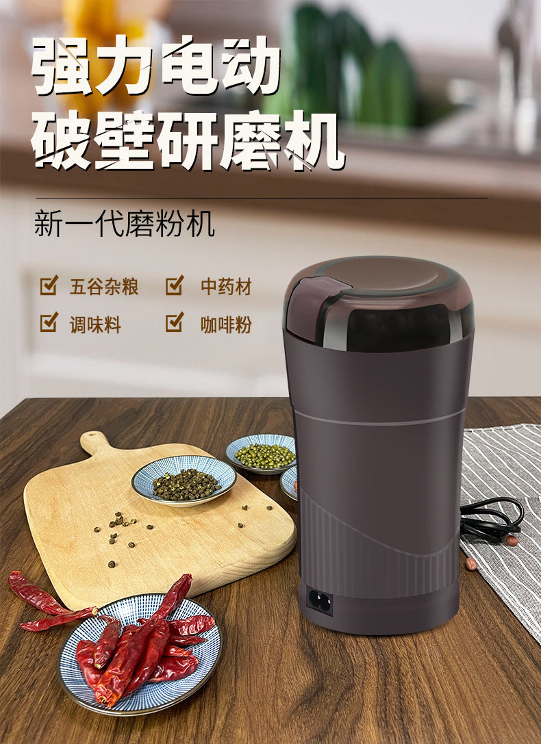 Grinder Household Small Powder Grinder Ultra-fine Grinder Five Grains and Grains Crushing Mill Coffee Medicinal Materials Crushing