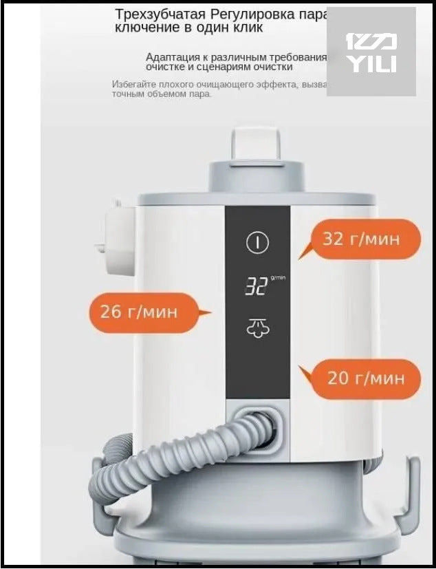 Yili High Temperature High Pressure Steam Cleaner for Home Kitchen Air Conditioner Home Appliance Range Hood Cleaning and Disinfection Machine1002