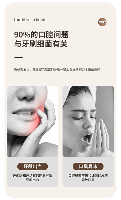 New Toothbrush Sterilizer UV UV Sterilization Air-Drying Toothbrush Disinfection Box Bathroom Toothbrush Holder No Drilling Required