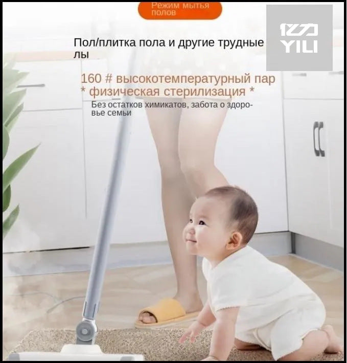 Yili High Temperature High Pressure Steam Cleaner for Home Kitchen Air Conditioner Home Appliance Range Hood Cleaning and Disinfection Machine1002