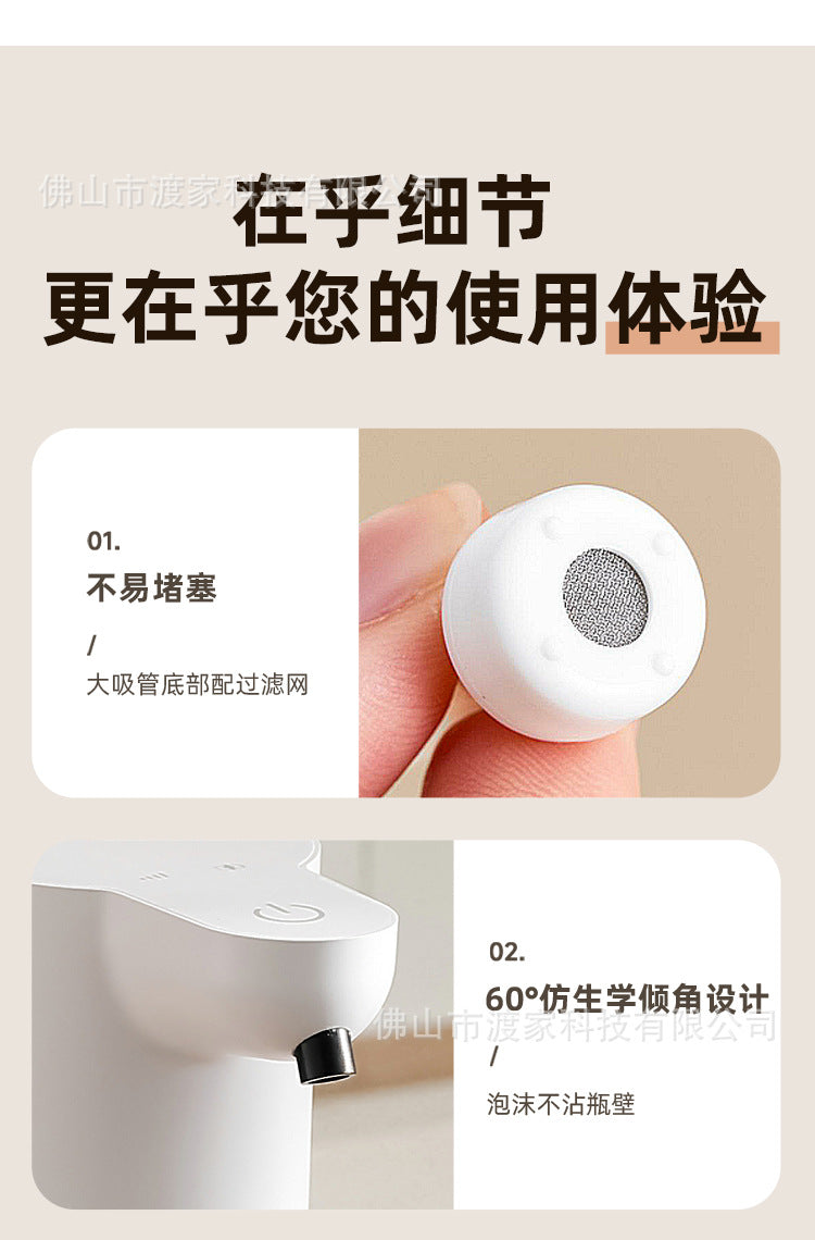 New Automatic Hand Sanitizer Machine Foam Dispenser Wall-Mounted Smart Sensor Electric Children's Soap Dispenser