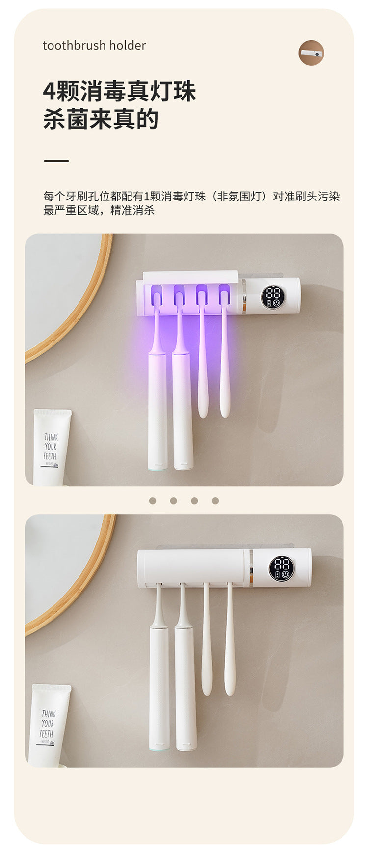 New Toothbrush Sterilizer UV UV Sterilization Air-Drying Toothbrush Disinfection Box Bathroom Toothbrush Holder No Drilling Required