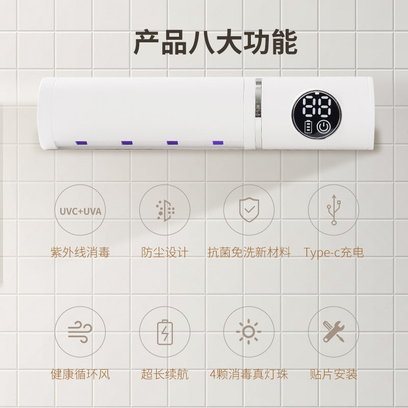 New Toothbrush Sterilizer UV UV Sterilization Air-Drying Toothbrush Disinfection Box Bathroom Toothbrush Holder No Drilling Required