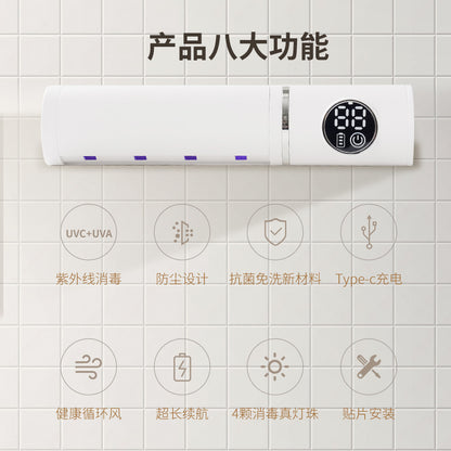 New Toothbrush Sterilizer UV UV Sterilization Air-Drying Toothbrush Disinfection Box Bathroom Toothbrush Holder No Drilling Required