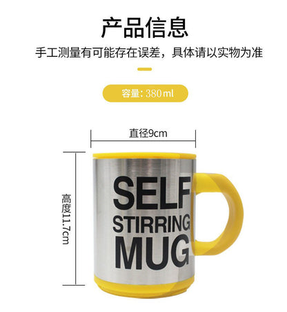 Portable Stainless Steel Double-layer Electric Lazy Coffee Cup Fully Automatic Creative Magnetic Milk Stirring Mug Magnetic Suction