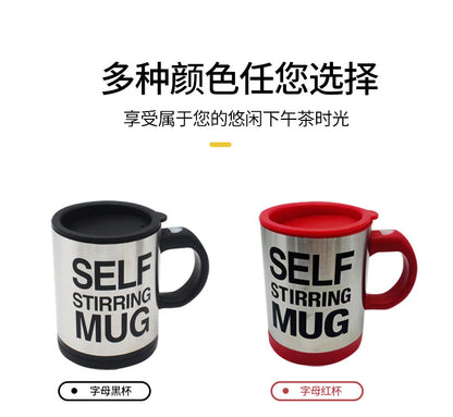 Portable Stainless Steel Double-layer Electric Lazy Coffee Cup Fully Automatic Creative Magnetic Milk Stirring Mug Magnetic Suction