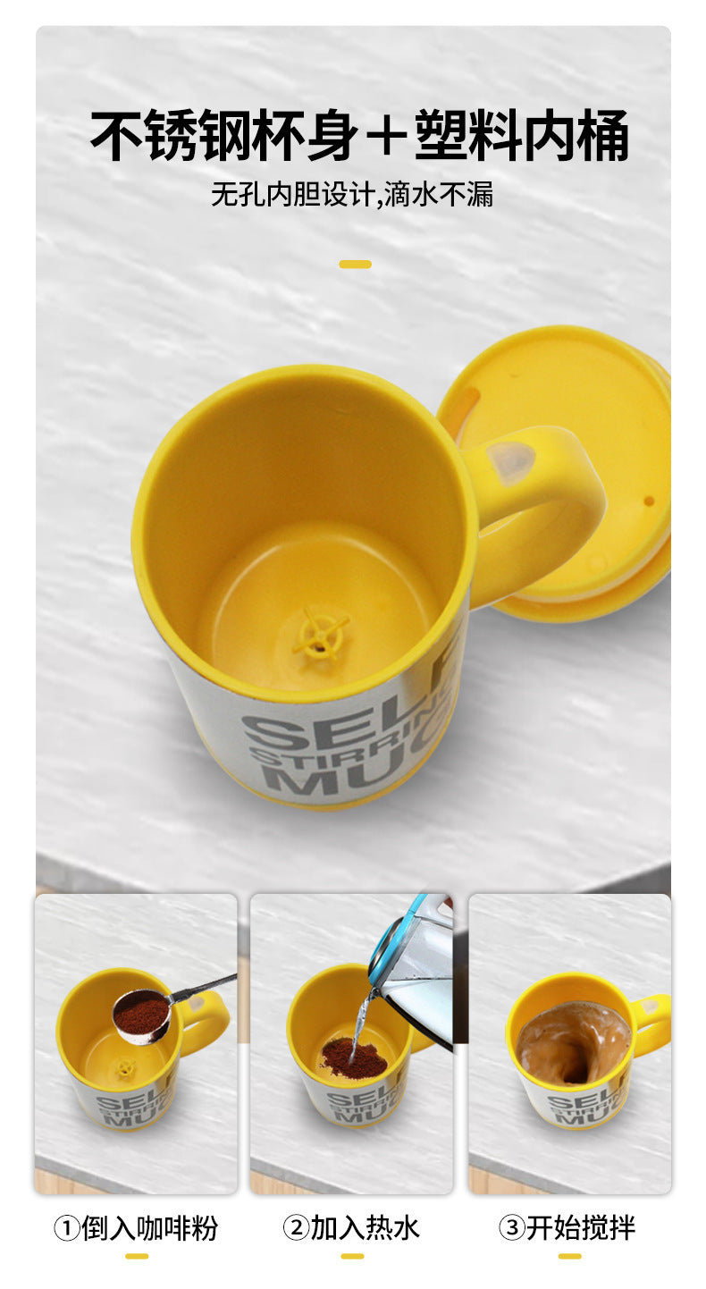 Portable Stainless Steel Double-layer Electric Lazy Coffee Cup Fully Automatic Creative Magnetic Milk Stirring Mug Magnetic Suction