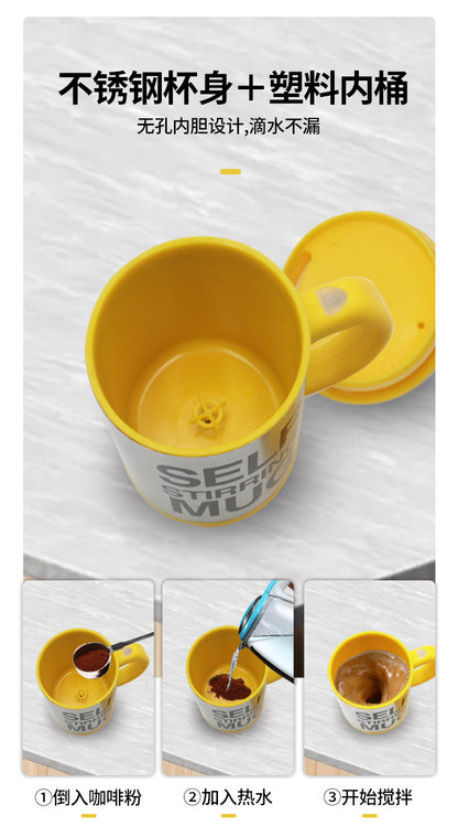 Portable Stainless Steel Double-layer Electric Lazy Coffee Cup Fully Automatic Creative Magnetic Milk Stirring Mug Magnetic Suction