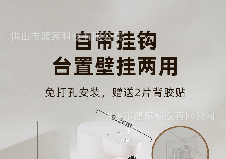 New Automatic Hand Sanitizer Machine Foam Dispenser Wall-Mounted Smart Sensor Electric Children's Soap Dispenser